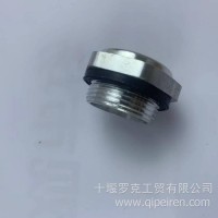 小号尿素液位观察孔 /小号尿素液位观察孔