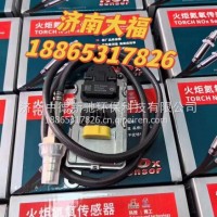 潍柴湘火炬3.5代大板氮氧传感器/DY51L02
