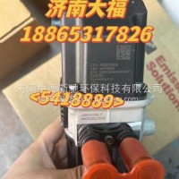 康明斯UL2.2国六尿素泵/5418889