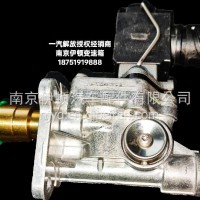 1707850AA4P电磁阀总成解放自动档变速箱/1707850AA4P