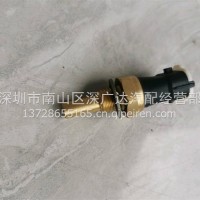 潍柴发动机 P8 水温感应塞/612630060035