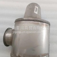 H0120050103A0福田欧曼GTI EST ETX 消声器排气管尾端康明斯排气管后处理/H0120050103A0