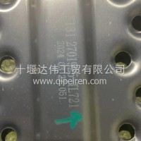 中间防滑板/2701925-TL721