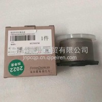 H450200000016欧曼GTL 430 EST前翻套前稳定杆衬套驾驶室前防震衬套/H450200000016