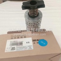 H434000000558福田欧曼汽车配件EST转向油罐滤芯GTL助力油壶滤芯/H434000000558