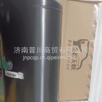 H535500000011欧曼GTL EST储气筒总成30L 20L 50L储气筒总成铝合金储气筒/H535500000011