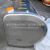 铝合金油箱，铁油箱，定座，出口油箱/油箱