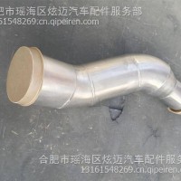 欧曼原厂中冷器钢管/H411900000434