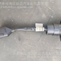 欧曼原厂挂车灯线插座/H436200000529