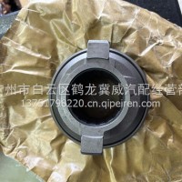 上汽红岩杰狮分离轴承/1601-134130
