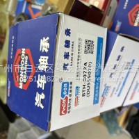 重汽轻卡免维护轴承单元/BTH-0072A