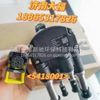 康明斯国六液位传感器/5418001