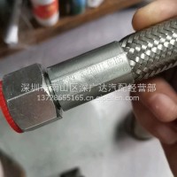 徐工开沃汉风空压机出气软管/徐工