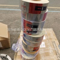 原厂反光纸，DM 反光纸/DM
