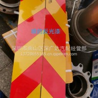 进口车用反光板，蝙蝠反光板，高档/高档