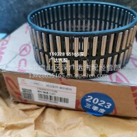 比亚迪 T10 变速箱滚针轴承/比亚迪
