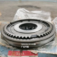 比亚迪 T10 变速箱同步器 1/4 档/比亚迪
