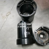 比亚迪后桥桥壳螺母套筒，半轴套管螺母套筒.专用工具/123