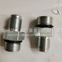 康明斯发动机直通接头/5260446