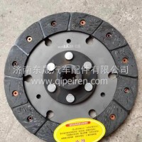 福田8寸双作用拖拉机离合器片/8C