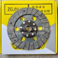 8寸单作用拖拉机离合器片/8CDZY