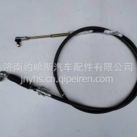 FG9816242510重汽海西豪曼换挡软轴总成（2500/Q3W）/FG9816242510