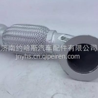 LG9704540434重汽豪沃轻卡悍将统帅G5X排气波纹管排气管/LG9704540434
