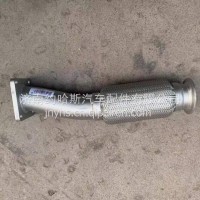 LG9704540200重汽豪沃轻卡悍将统帅排气波纹管/LG9704540200