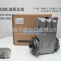 卡特彼勒柴油泵2544356 10R3145 适用于CATC7发动机/2544356