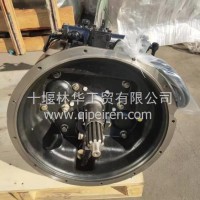 法士特变速箱专卖/林华/变速箱总成/变速器/超低价处理/库存处理/原厂/右侧取力器18986895050/10JS90A QD40E