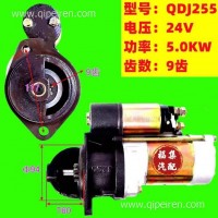 起动机马达 QDJ255 大柴4DX21 4DX22 4DX23 QDJP255/QDJ255
