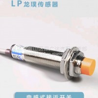 接近开关，二线，三线，直径 18/123