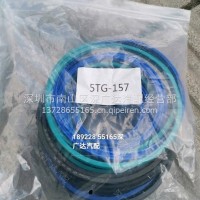 华菱池田举升油缸油封 5TG.-157/123