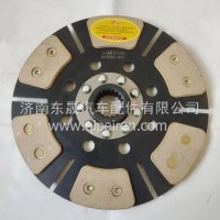 福田东方红MF604拖拉机11寸18齿离合器片/11c280*18