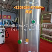 1101-6003-1000柳汽乘龙H5霸龙燃油箱总成/1101-6003-1000