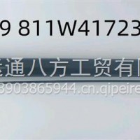 重汽豪沃举升缸811W41723-6033/2/811W41723-6033/2