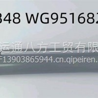重汽豪沃举升缸WG9516820038/WG9516820038