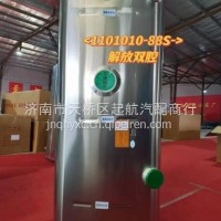 1101010A88S-C00/D解放燃油箱总成(附带加热器及油量传感器) /1101010A88S-C00/D