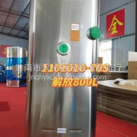 1101010-70S-C00/A 解放领航版主副箱正方形800L铝合金燃油箱/1101010-70S-C00/A