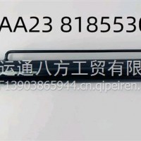 奔驰驾驶室举升油缸8185530905/8185530905