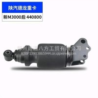 陕汽德龙新M3000后气囊DZ15221440800/DZ15221440800
