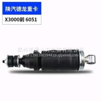 陕汽德龙新M3000前气囊DZ15221430800/DZ15221430800