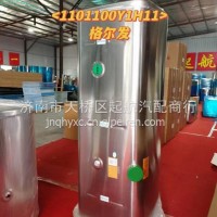 1101100Y1H11江淮格尔发铝合金油箱/1101100Y1H11