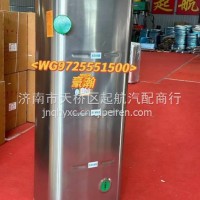 WG9725551500重汽豪瀚500升铝合金油箱1680*620*540/WG9725551500