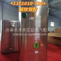 1101010-71G解放800升主副双腔铝合金油箱1780*700*700/1101010-71G