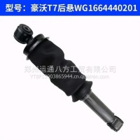 重汽豪沃T7后气囊WG1664440201/WG1664440201
