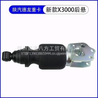 陕汽德龙X3000后气囊DZ14251440060/DZ14251440060