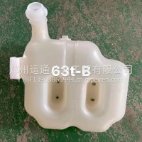 解放JH6膨胀水箱1311010-63T-B/1311010-63T-B