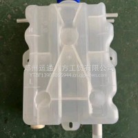 东风天锦副水箱1311010-KW9Y0/1311010-KW9Y0