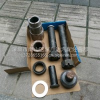 德龙陕汽中集翻转盖板大臂肖子子，翻盖大臂肖/德龙